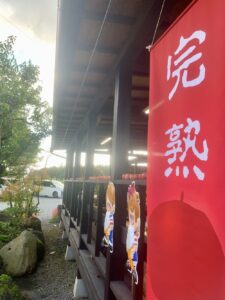 大野りんご園