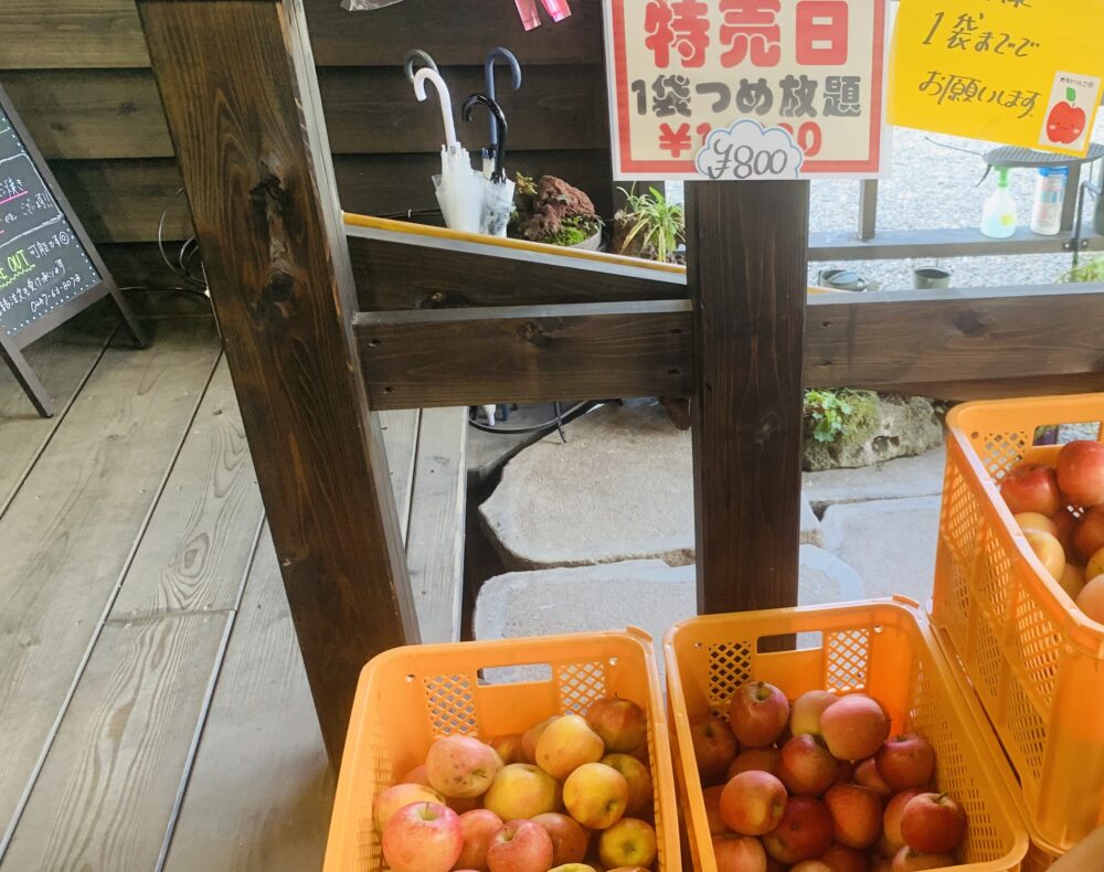 大野りんご園