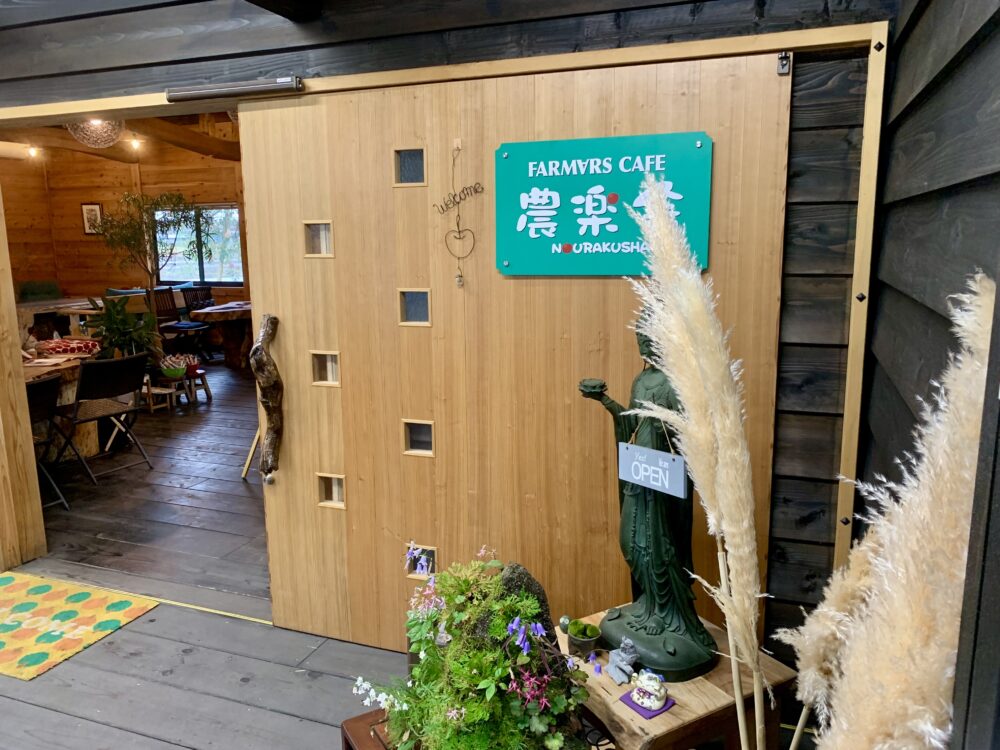 大野りんご園