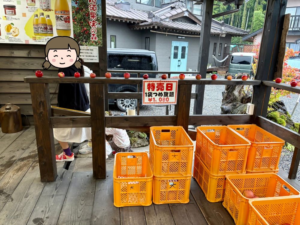 大野りんご園