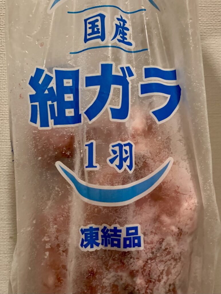 冷凍鶏ガラ