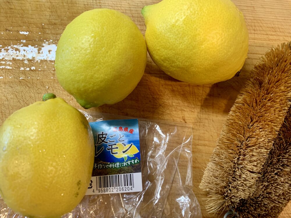 レモン