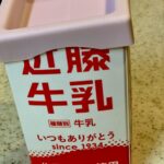 ヨーグルをシリコンのタッパで賢く保存