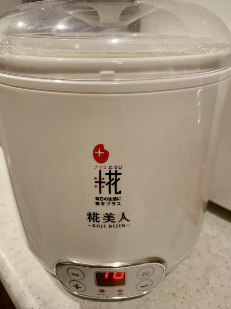 糀美人