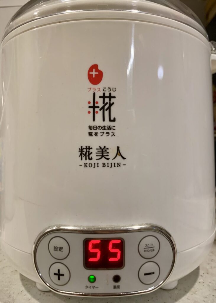 55度