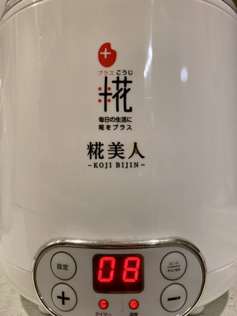 8時間