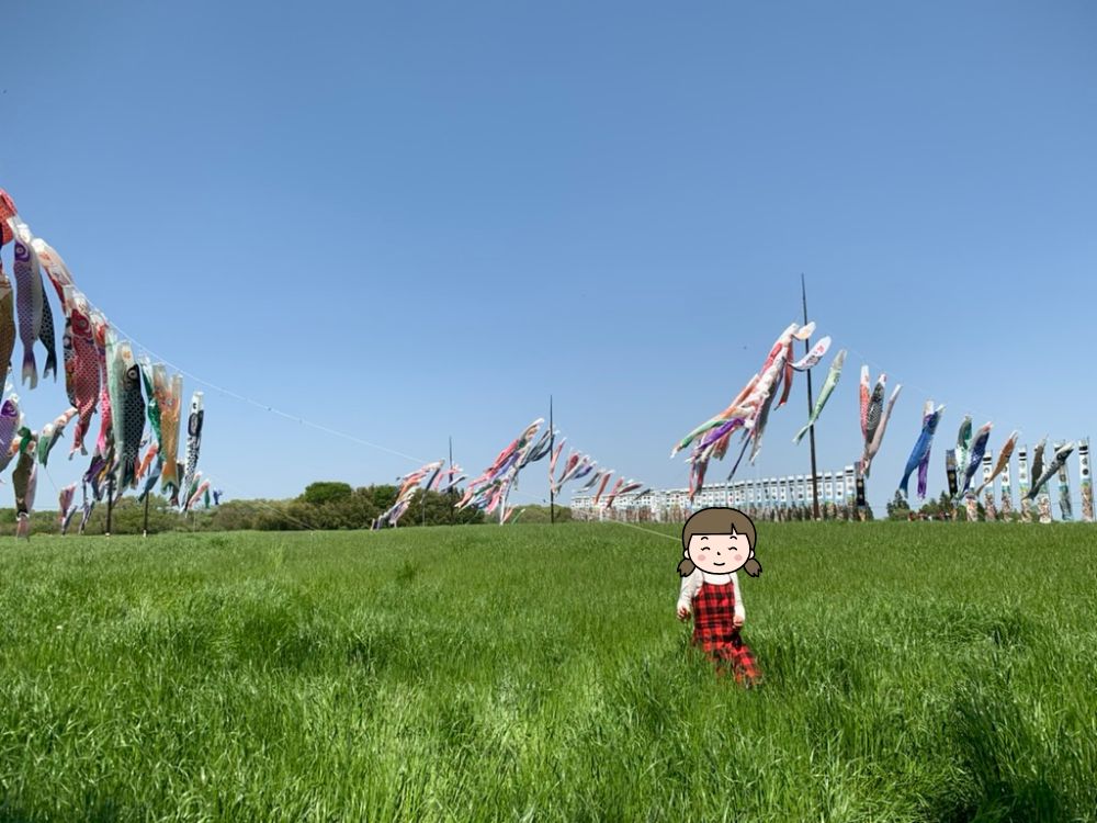 那須ハートフルファーム