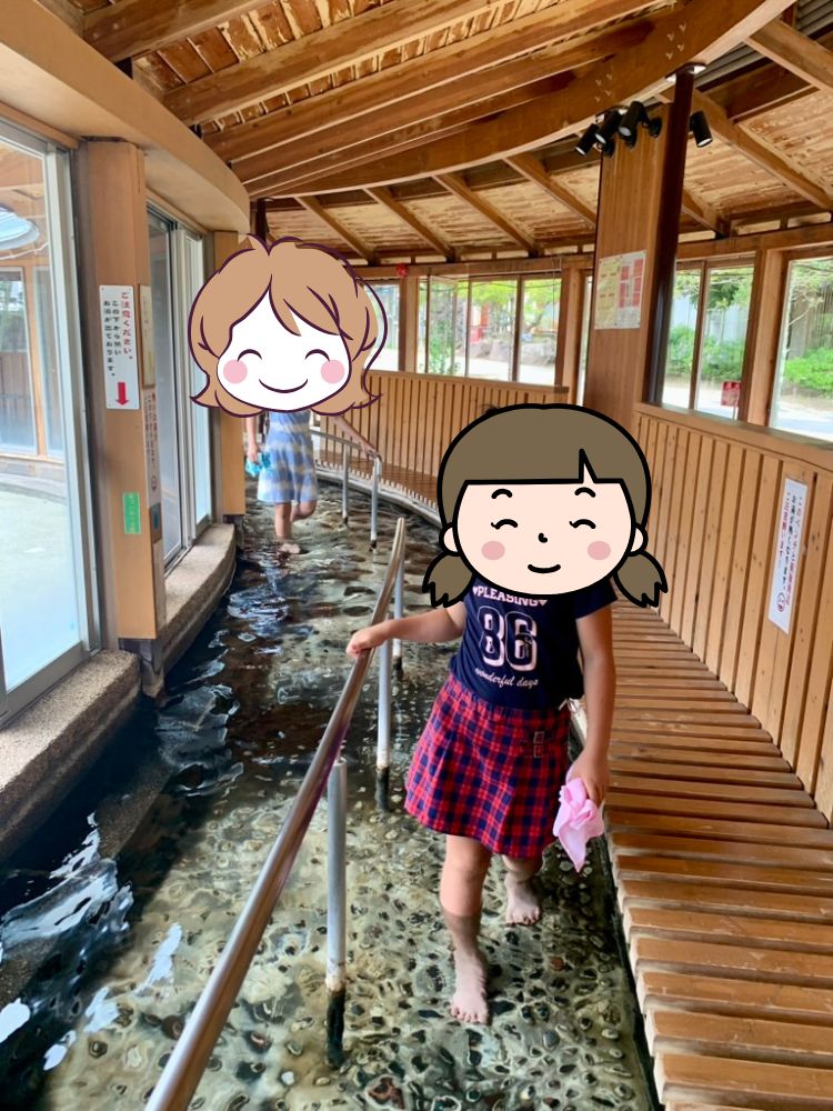 湯っ歩の里