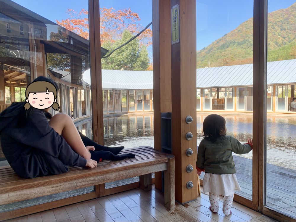 湯っ歩の里