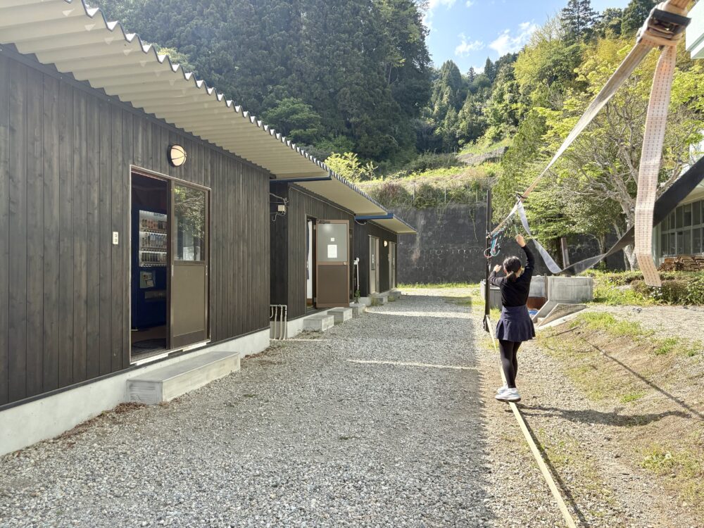 那須ユートピア