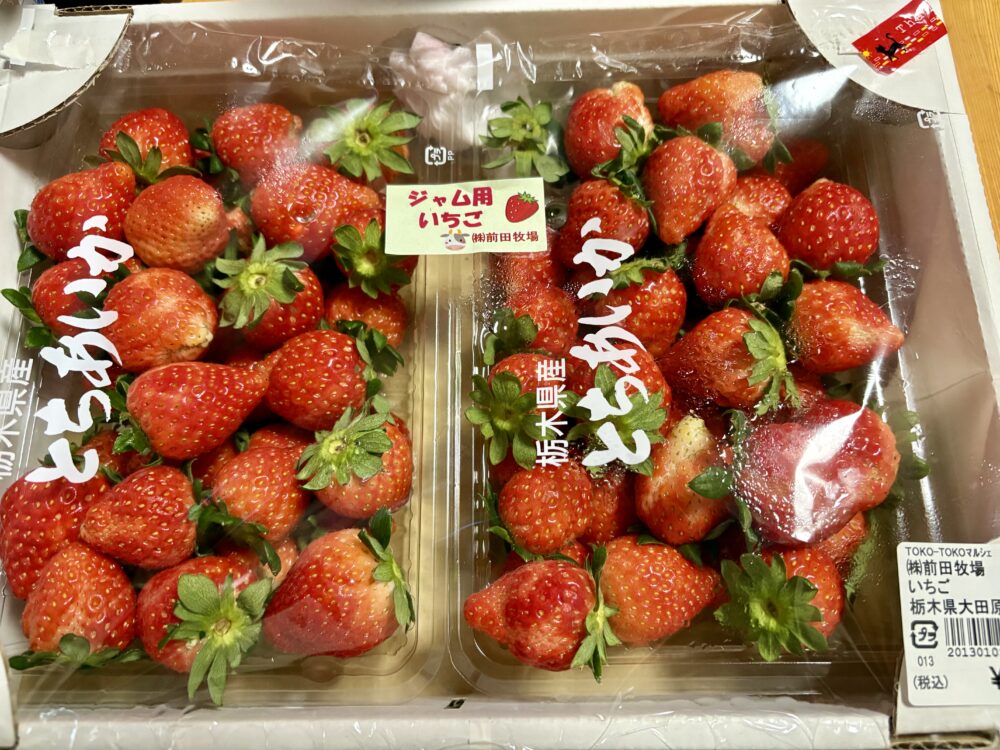 ジャム用いちご