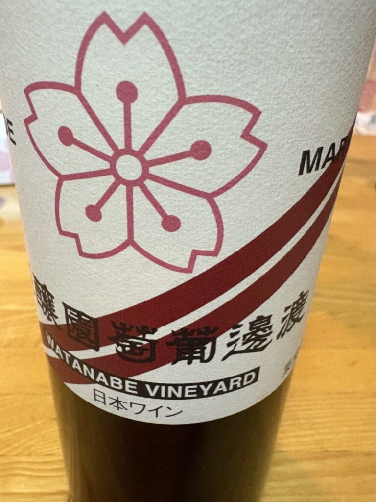 ワイン