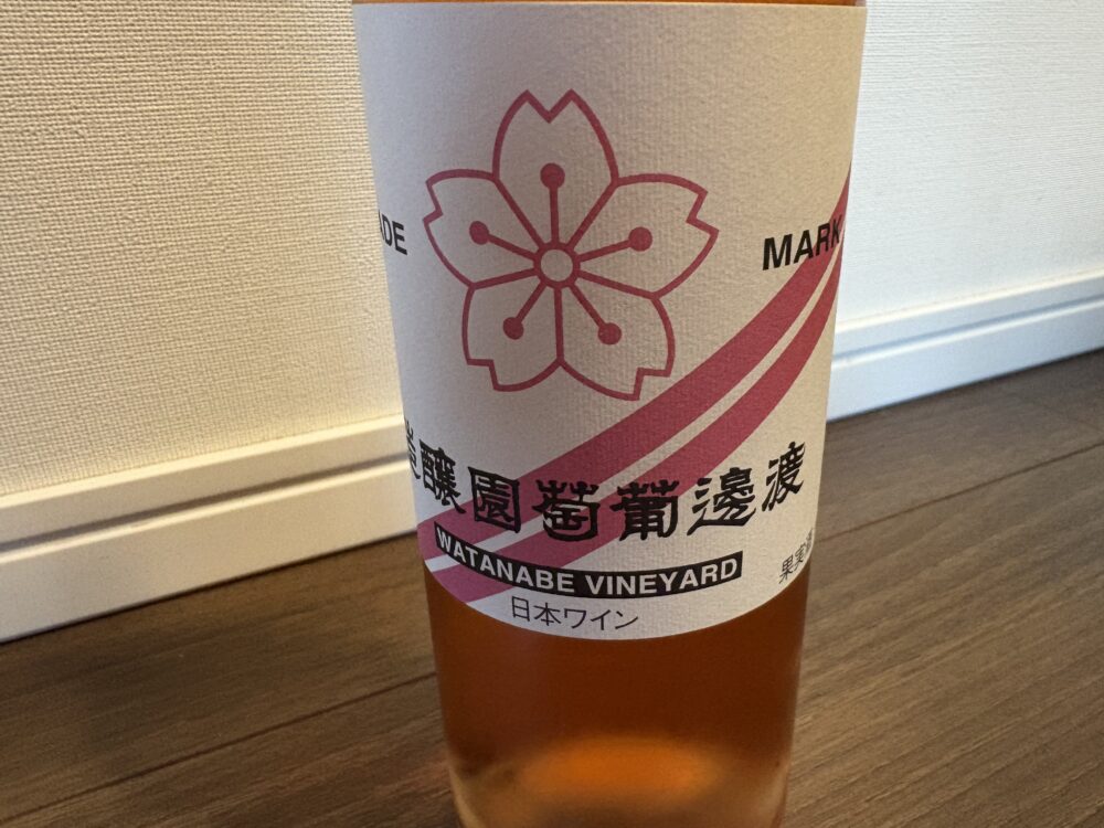 那須ワイン