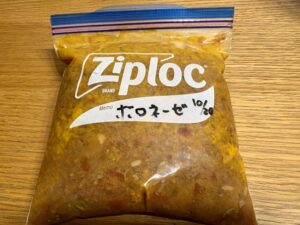 ボロネーゼ