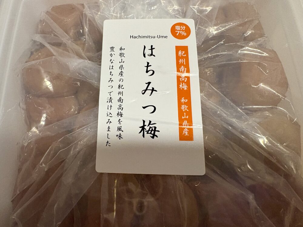 はちみつ梅
