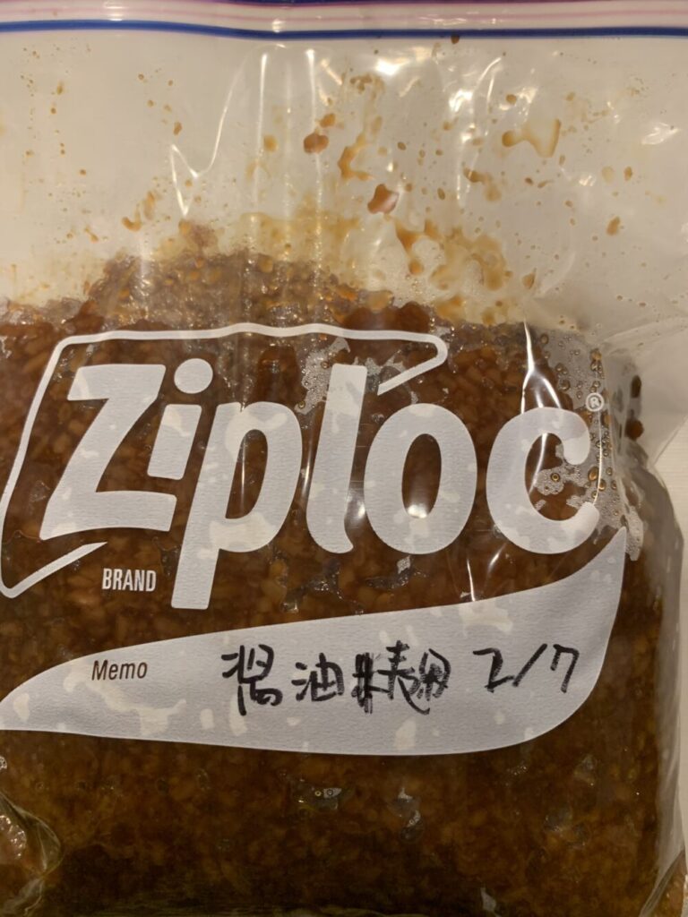 醤油麹