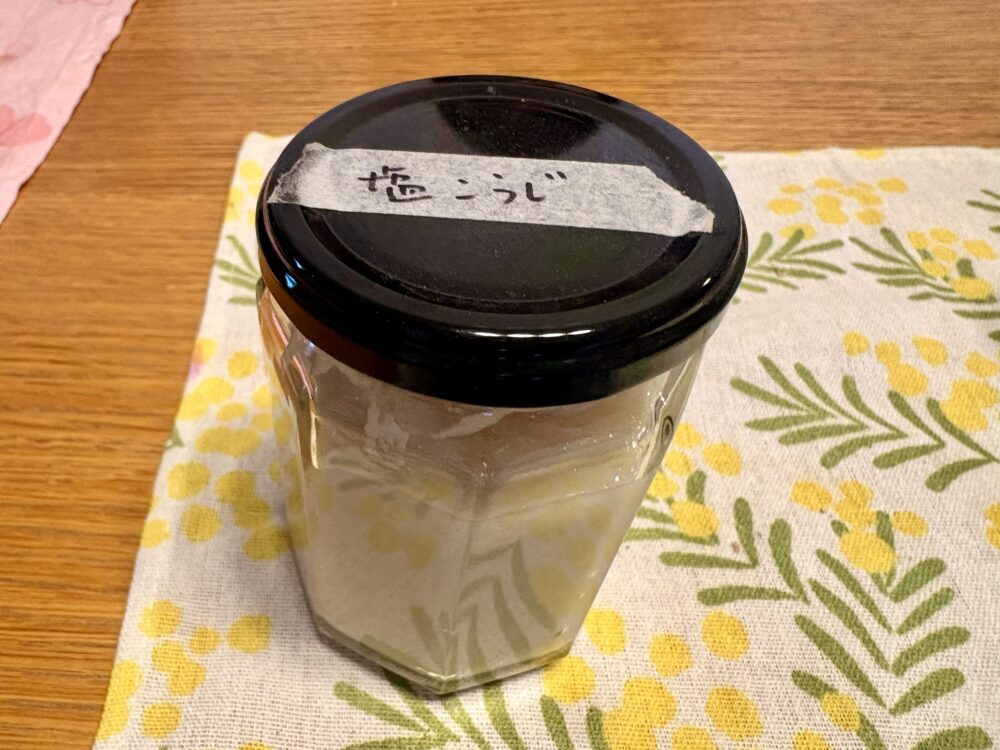 塩麹