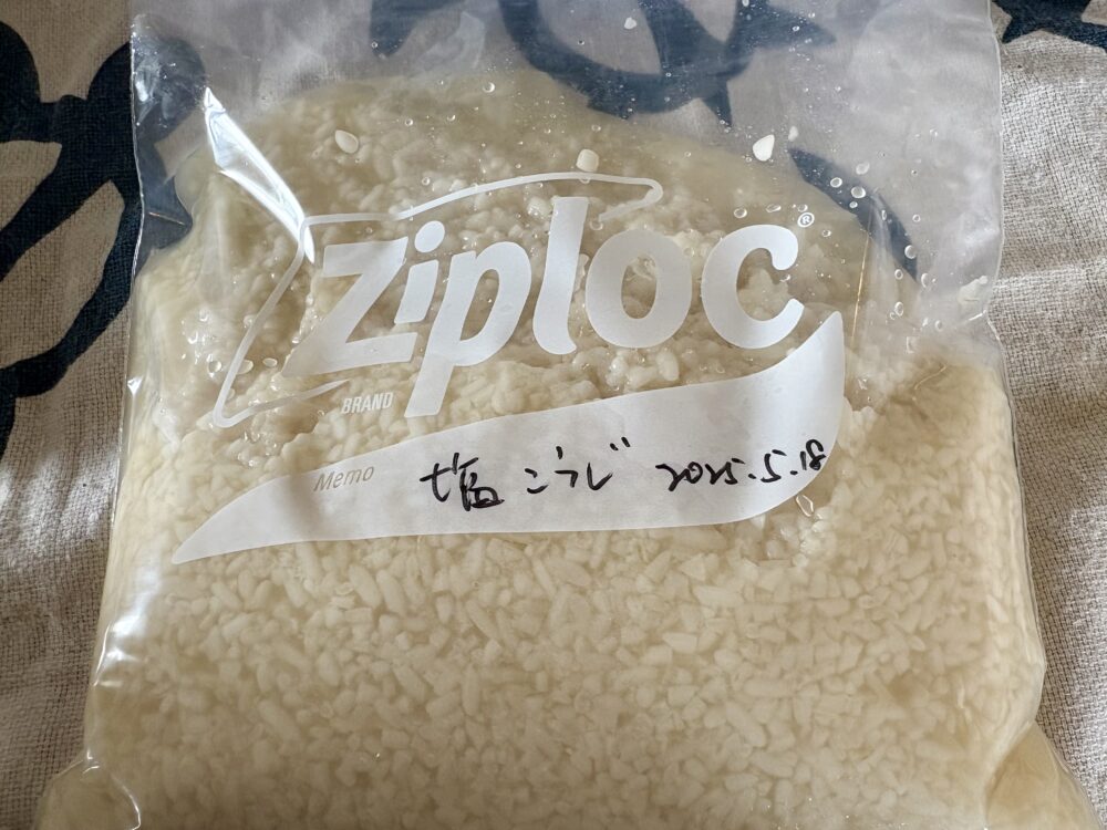 塩麹