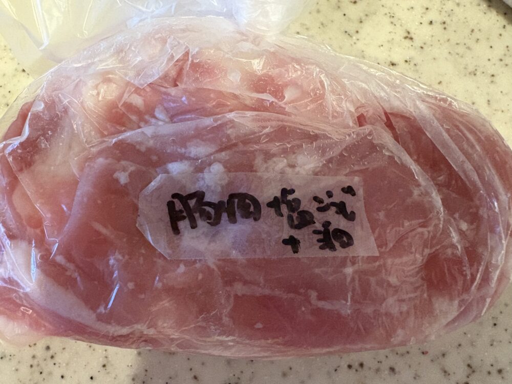 豚ロース塩麹漬け
