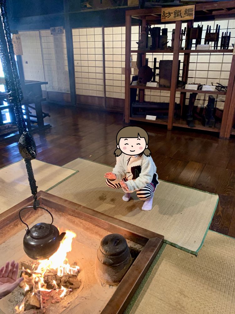 大内宿
