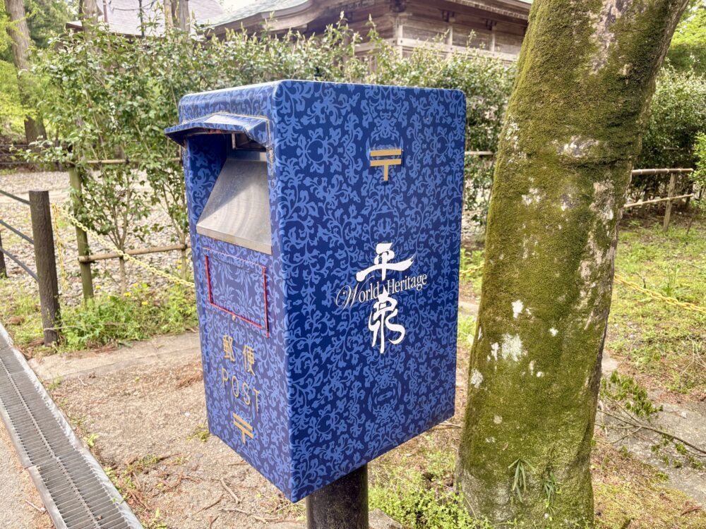 平泉