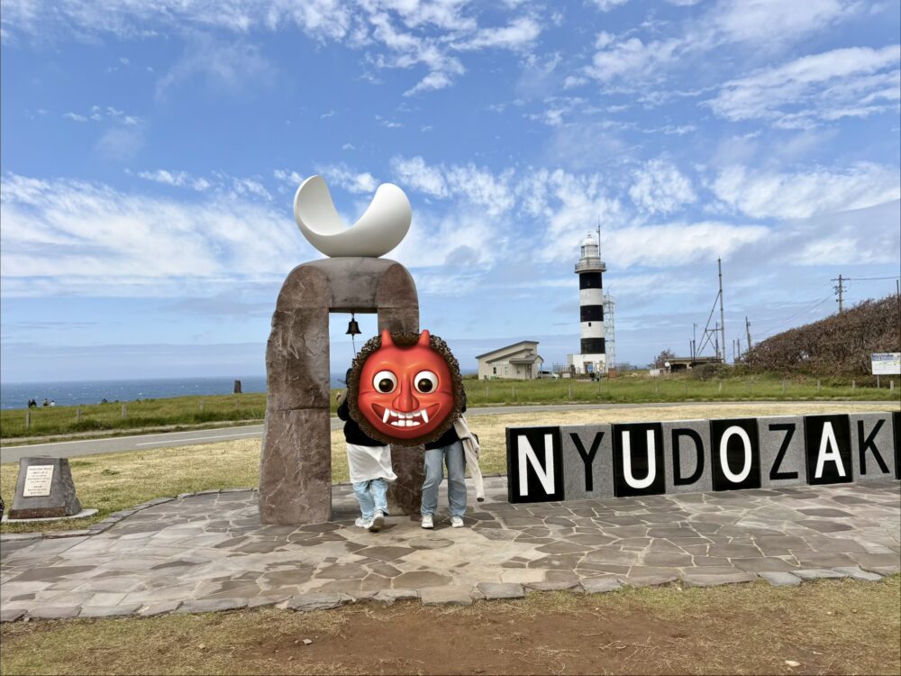 入道崎